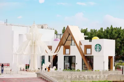 星巴克Starbucks泰安南門市