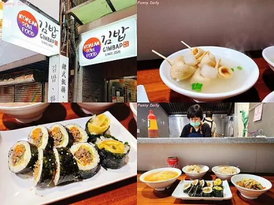 Gimbap ?? 韓式飯捲、小吃