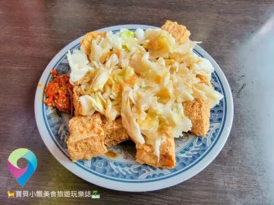 操島府-臭豆腐專(zhuān)賣(mài)店