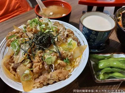 吃漢食堂