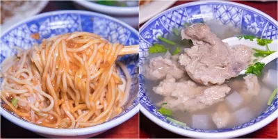 杜家麵館