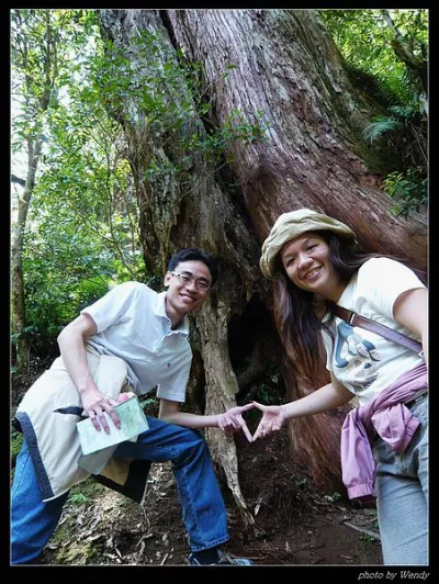 達觀山（拉拉山）國有林自然保護區(qū)