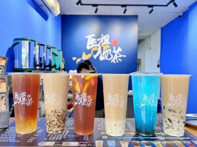 馬祖奶茶龜山銘傳店