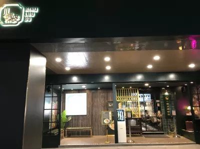 小螺波螺螄粉 西門(mén)店