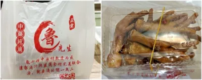 魯先生原滷滷味