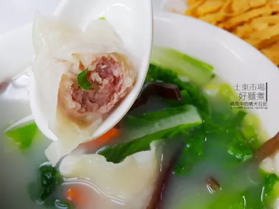 好麵煮私房麵館