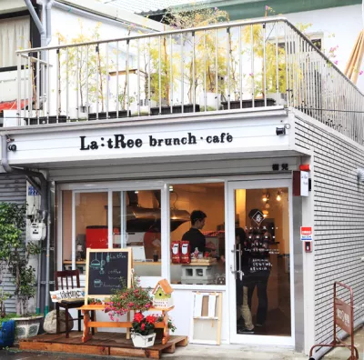 La:tRee brunch樹兒咖啡