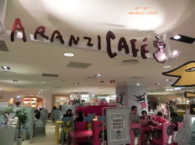 ARANZI CAFé (南西店)