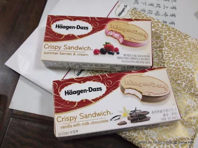 哈根達(dá)斯 H?agen-Dazs (臺中中港旗艦店)