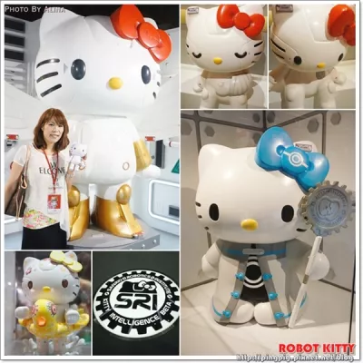 ROBOT KITTY 未來樂園 微笑科技互動展