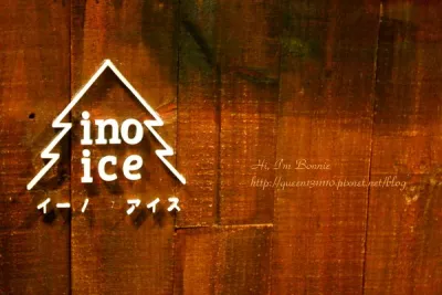 ino ice