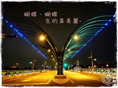 大坑蝴蝶橋