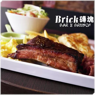 磚塊 Brick Bar &  Brunch