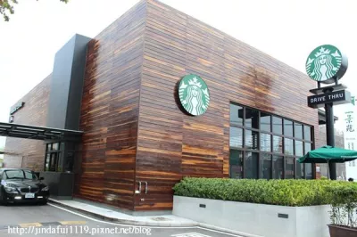 星巴克咖啡 Starbucks Coffee (崇德昌平店)