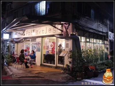 荷蘭小鬆餅 Poffertjes Cafe (長(zhǎng)安店)