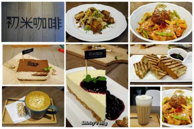 初米咖啡 Choose Me Cafe Meals