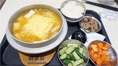 韓本家 (桃園華泰店)