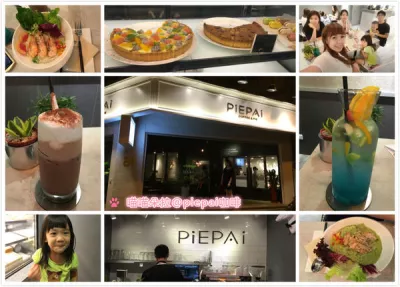 Piepai Cafe’