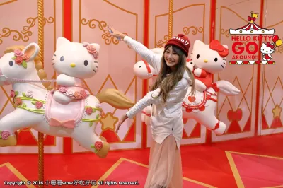 2016 Hello Kitty Go Around 歡樂嘉年華 (2016年12月16日~2017年2月26日)