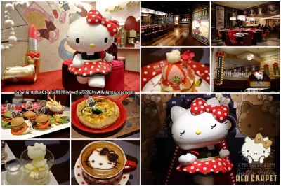 Hello Kitty Red Carpet美式餐廳