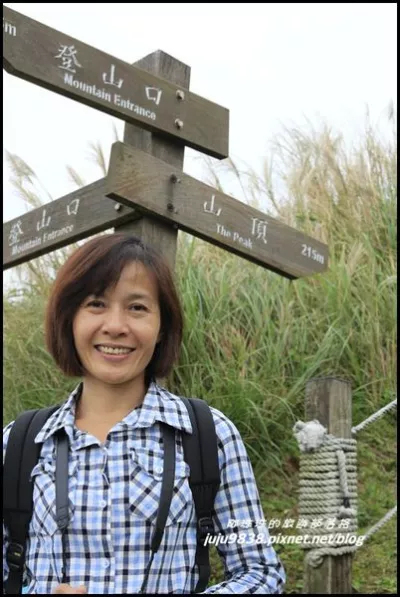 基隆山登山步道