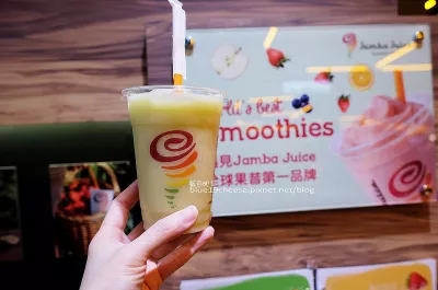 Jamba Juice臺(tái)中新光店