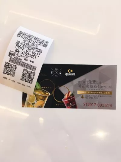 Sharetea全球旗艦店