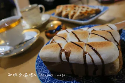 曙·初見咖啡Chujian cafe-基隆咖啡店