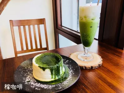 稼咖啡Jia Cafe Co-working space