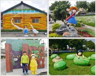 雲(yún)林西螺埤頭繪本公園