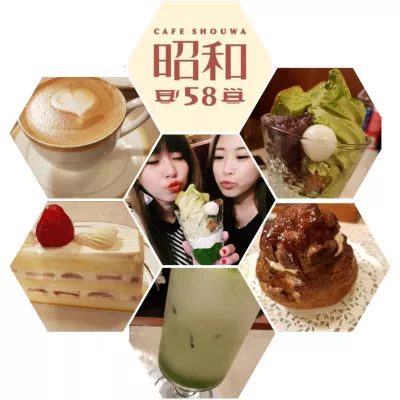 昭和58列車咖啡廳 CAFE SHOUWA