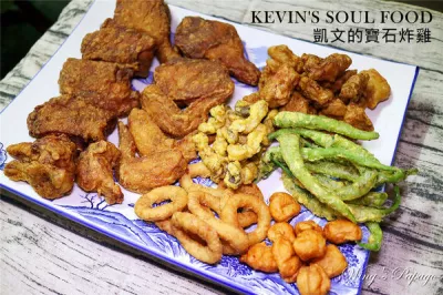 Kevin’s Soul Food凱文的寶石炸雞