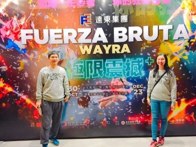 《極限震撼＋》FUERZA BRUTA WAYRA(2018/10/30~2018/12/23)