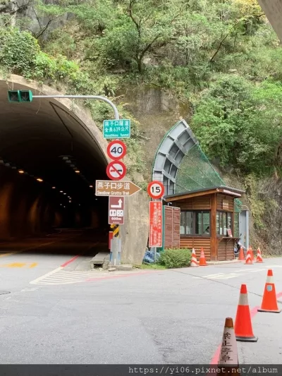 太魯閣燕子口步道