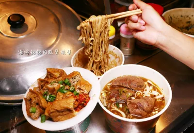 紅燒牛肉麵牛雜湯 (饒河夜市)