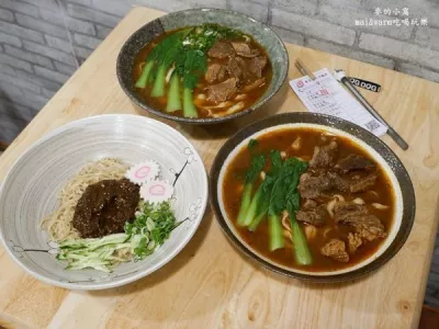 集英會牛肉麵館