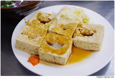 金佳脆皮臭豆腐