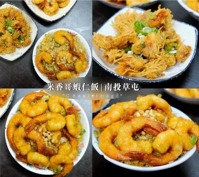 米香哥蝦仁飯