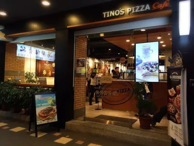 Tino's Pizza Cafe 堤諾義式比薩 (臺北莊敬門市)