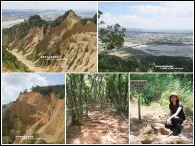 火炎山登山步道