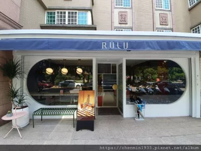 鹿麓復古五金專門店 RULU hardware fittings