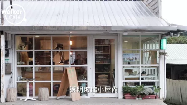 有明心Coffee Roasters 上山吧！在白色玻璃小屋喝咖啡！