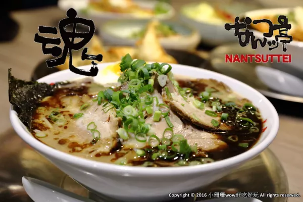 【食||臺北】玩笑亭拉麵 Nantsuttei～燃燒你的《拉麵魂》！料理東西軍優勝，堅持著每一個步驟，絕對不是開玩笑！