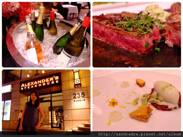 【臺北亞歷山大牛排館Alexanders steakhouse】來自美國的米其林一星餐廳