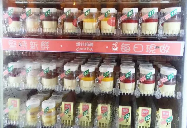 【臺中自動販賣機】爆料奶酪  臺中第一個甜點販賣機就在逢甲商圈，不限購買數量