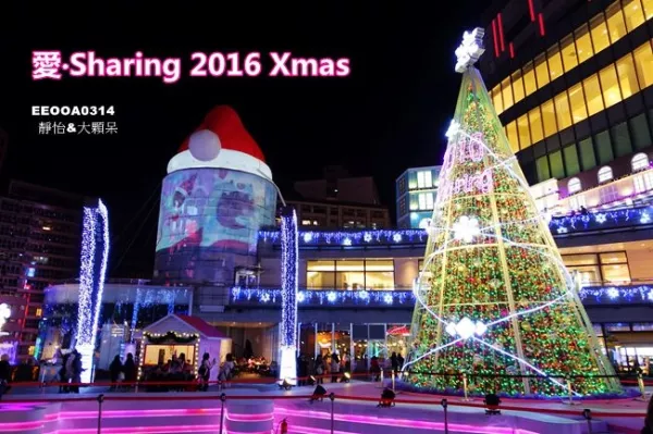 【臺(tái)北聖誕節(jié)活動(dòng)】統(tǒng)一時(shí)代百貨 愛?Sharing 2016 Xmas ? 旋轉(zhuǎn)木馬.炫影巴黎.真愛殿堂 浪漫登場 快來感受濃濃耶誕氣氛