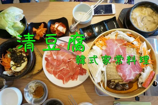 【臺南永康區】『清豆腐』韓式家常料理~清新的無印良品風，平價的美味，一個人也可以吃銅盤烤肉，飲料暢飲。