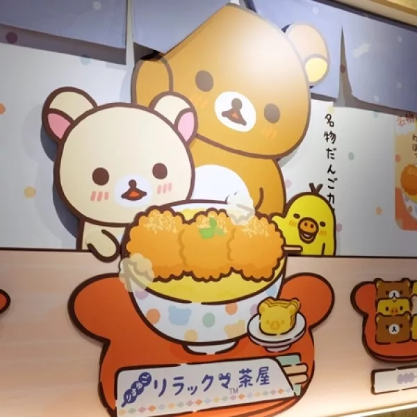 拉拉熊狂粉快來！海外首間「Rilakkuma 茶屋」落腳中山商圈，超萌拉拉熊公仔、餐點必拍攻略一次看！