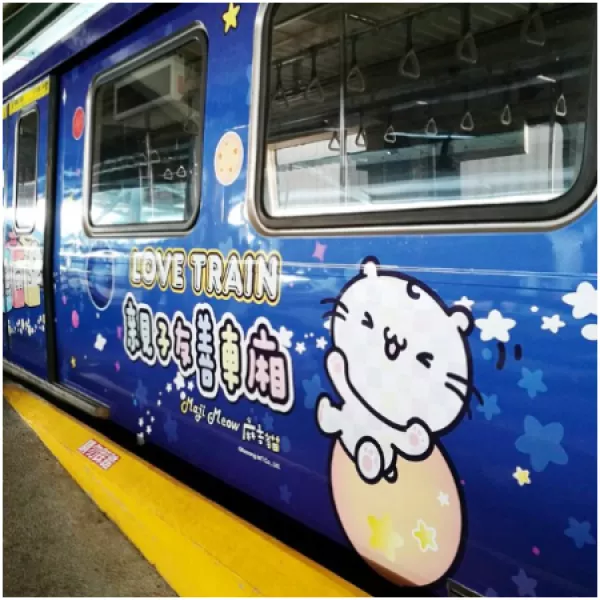 麻吉貓出沒！北捷期間限定「2019夏夜星空號」麻吉貓彩繪列車，信義線上班族搶先打卡賣萌。