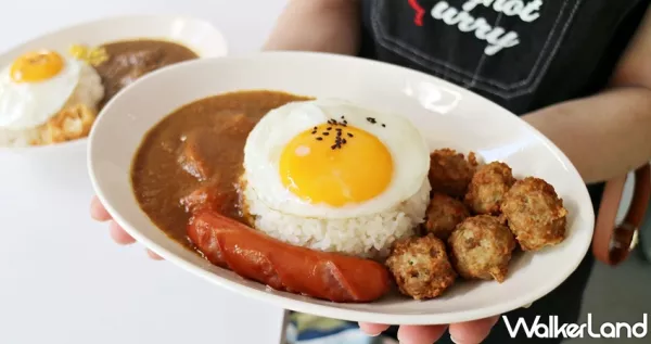 強(qiáng)勢(shì)洗版IG的銷魂咖哩飯！咖哩控一定要朝聖的「WHY NOT? CURRY」太陽(yáng)蛋咖哩飯，再加碼抽「咖哩可樂(lè)餅」免費(fèi)吃。